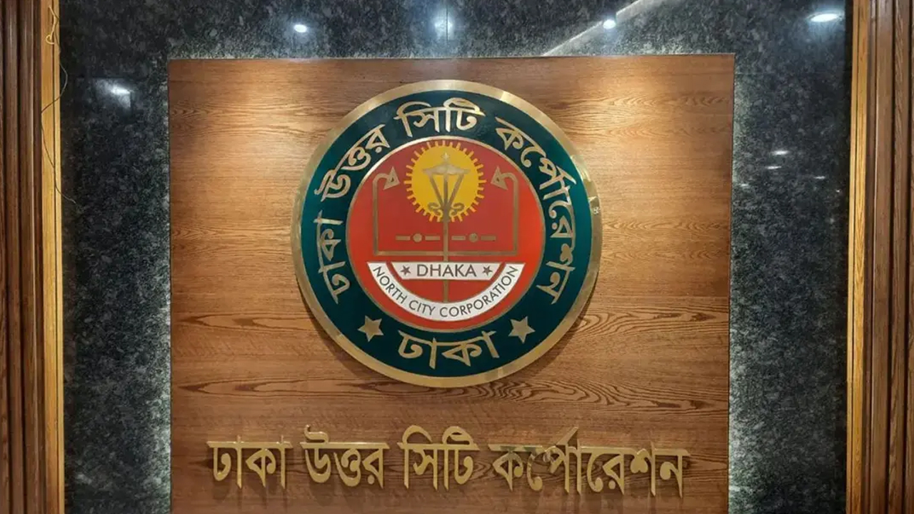 ‘কোথায় কোথায় ফুটপাত দখলে আছে’–জানতে চাইলো ডিএনসিসি